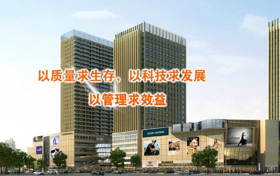 亞盛建設(shè)集團(tuán)企業(yè)宣傳片